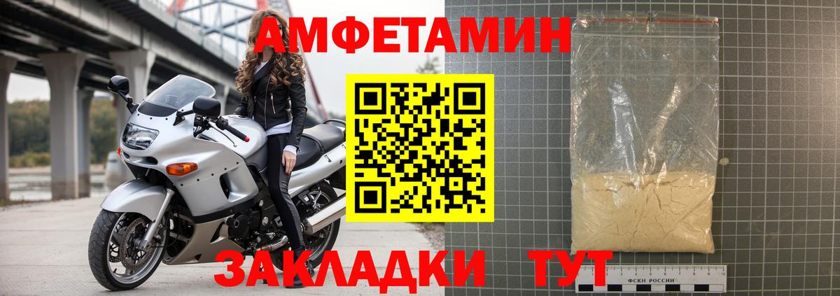   зеркало  АМФЕТАМИН 97%  АМФЕТАМИН  Вход с VPN  АМФ  Чусовой 