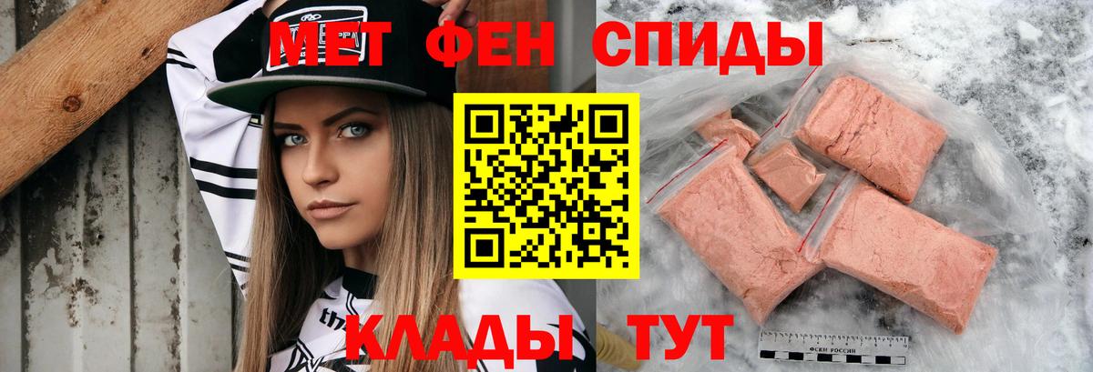 АМФЕТАМИН VHQ Чусовой