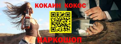 сатива Комсомольск-на-Амуре