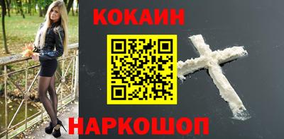 сатива Комсомольск-на-Амуре