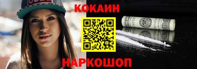 сатива Комсомольск-на-Амуре