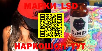 ПСИЛОЦИБИНОВЫЕ ГРИБЫ Конаково