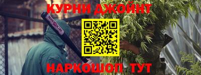 гашиш Коммунар