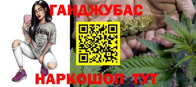сатива Комсомольск-на-Амуре