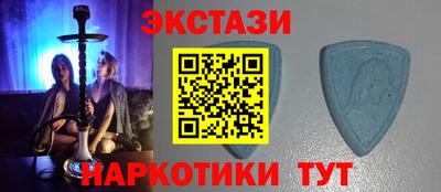 сатива Комсомольск-на-Амуре