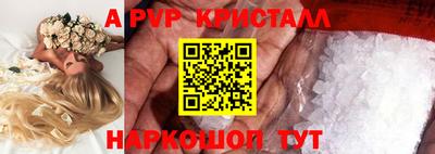 сатива Комсомольск-на-Амуре