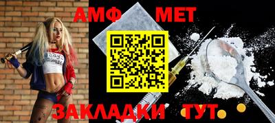 сатива Комсомольск-на-Амуре