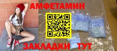 сатива Комсомольск-на-Амуре