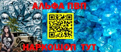 сатива Комсомольск-на-Амуре