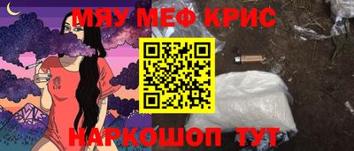 сатива Комсомольск-на-Амуре