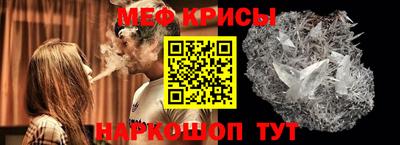 сатива Комсомольск-на-Амуре