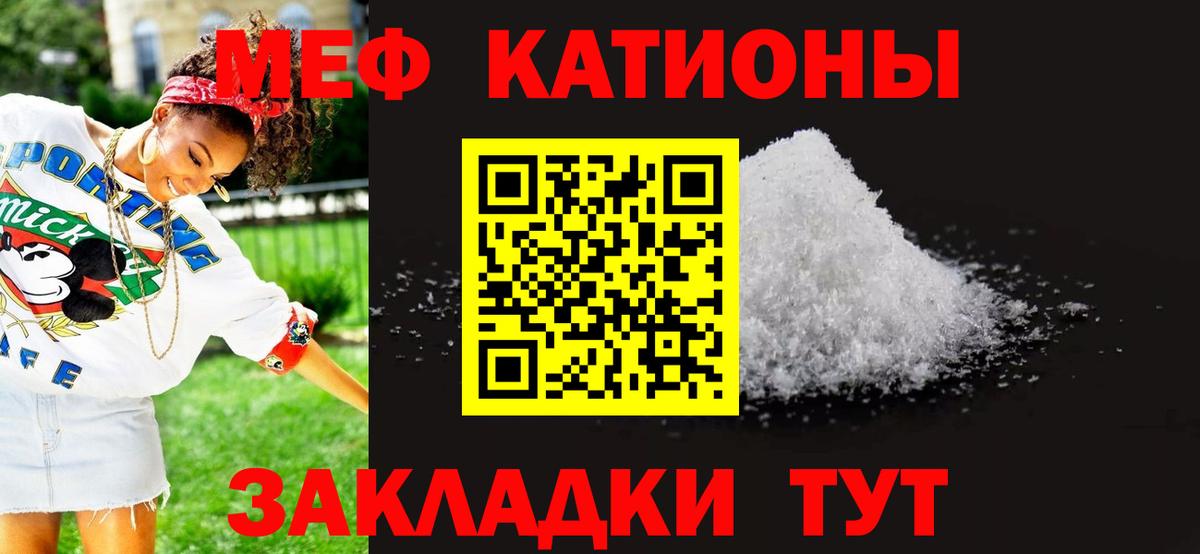 Меф 4 MMC  Вход с VPN  МЕФ mephedrone  цены   Чусовой 