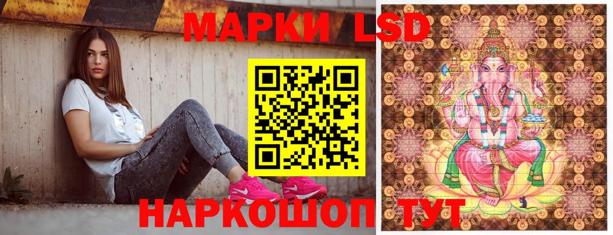 Марки NBOMe 1,5мг  Марки NBOMe 1,5мг  Чусовой  Вход с VPN 